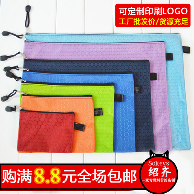 足球纹票据帆布拉链袋