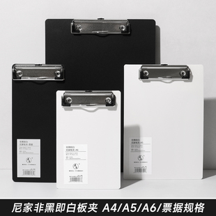 加厚a4板夹文件夹办公会议记录夹A5竖式 写字垫板硬壳A6点菜单夹板