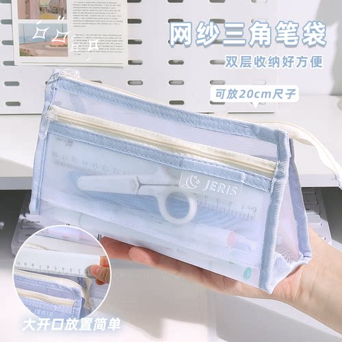 透明网纱笔袋学生考试专用文具袋