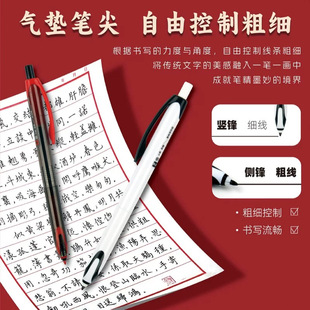天卓极峰笔按动静音走珠笔黑科技刷题笔签字笔学生速干书法练字笔