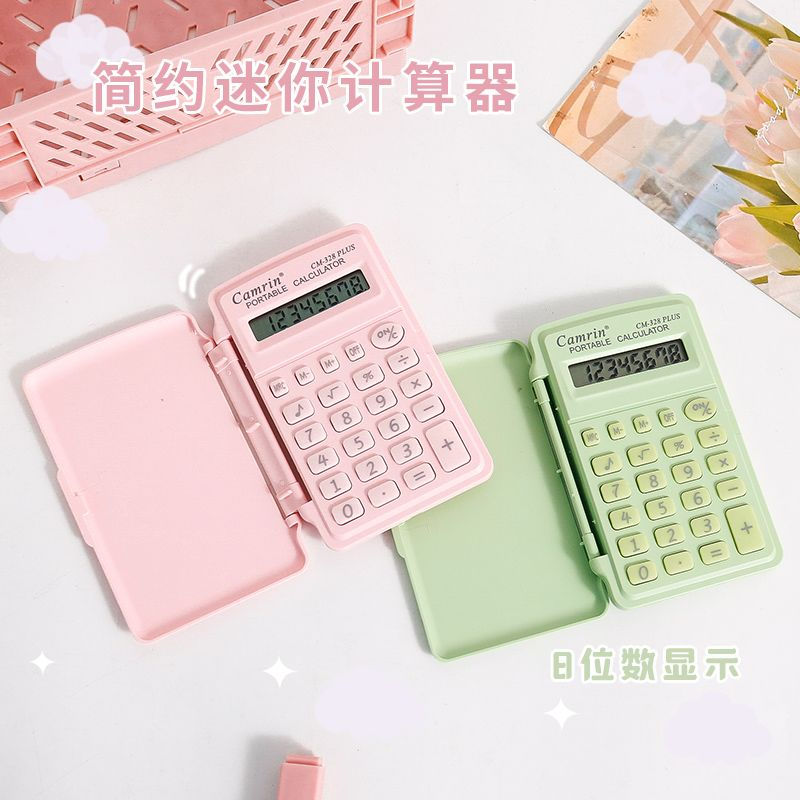 带翻盖迷你计算器多功能计算机