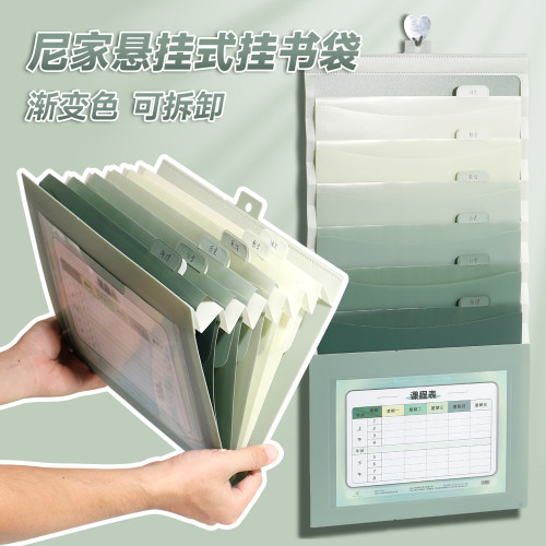 悬挂式a4多功能风琴包可折叠