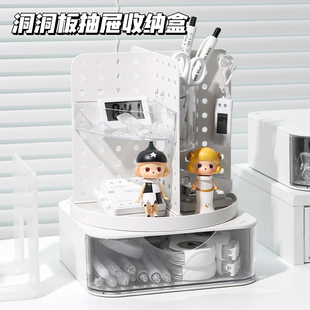 多功能可旋转洞洞板抽屉收纳盒ins风高颜值学生书桌双层收纳笔筒