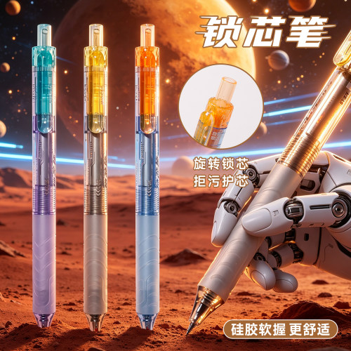 天卓锁芯笔ST按动中性笔ins高颜值0.5mm速干刷题笔学生作业考试笔