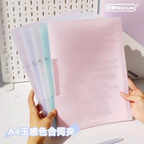 旋转侧开扣式PP文件夹A4收纳夹