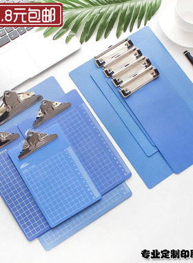 包邮A4板夹A5文件夹板A6写字板夹点餐垫票据夹办公用品塑料文件夹