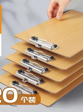 A4夹板文件夹加厚写字板A5书写硬板木板夹办公用垫纸板木质菜单夹