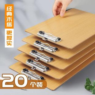 A4夹板文件夹加厚写字板A5书写硬板木板夹办公用垫纸板木质菜单夹
