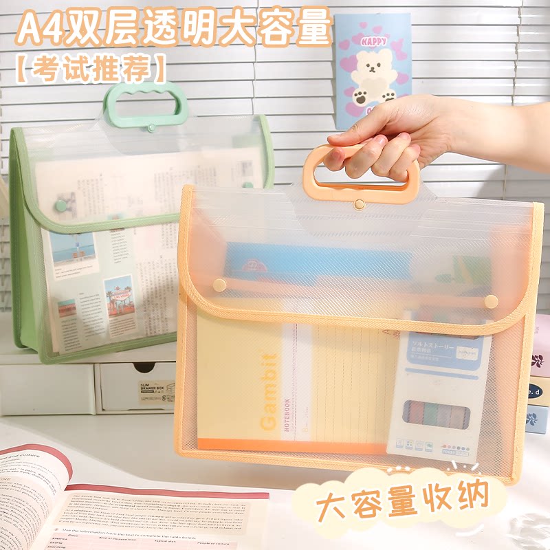 翻盖手提袋小学生按扣补习拎书袋大容量透明pp防水试卷收纳文具袋