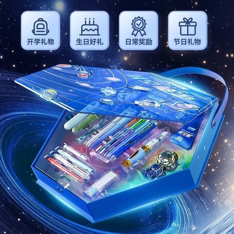 点石时空舱按动中性笔5周年限定礼盒套装速干刷题笔六一儿童礼品,文具电教/文化用品/商务用品,中性笔,淘宝优惠券,粉丝福利购,淘宝优惠卷