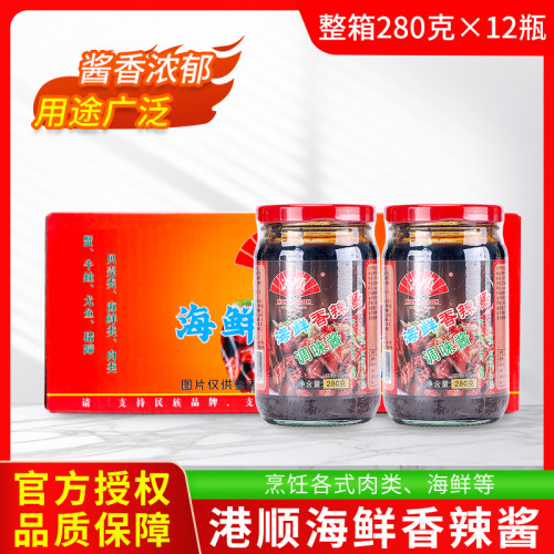 港顺海鲜香辣酱280g*12瓶整箱炒花甲扇贝鱿鱼大虾专用酱海鲜调料