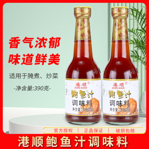 鲍汁调味汁家庭商用即食