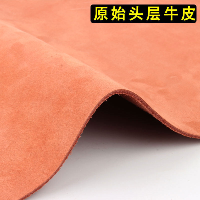 整张厚牛皮皮料磨砂面头层真皮鞋垫坐垫沙发垫透气凉席皮原始牛皮