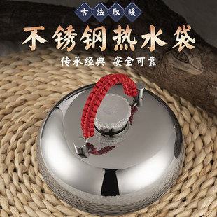 不锈钢汤婆子加厚老式 注水热水袋暖手宝暖被窝床脚汤背壶捂子神器