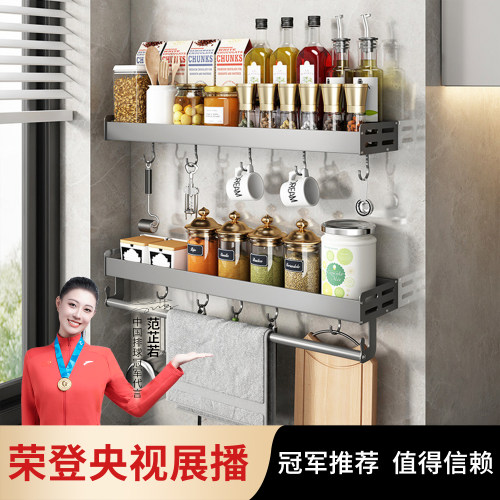 枪灰免打孔调料置物架厨房置物架