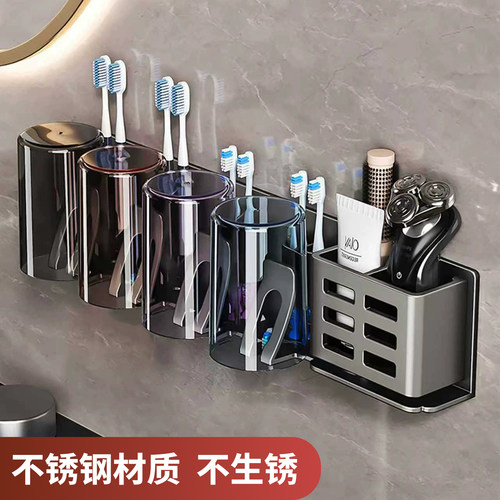 不锈钢免打孔壁挂电动牙刷架