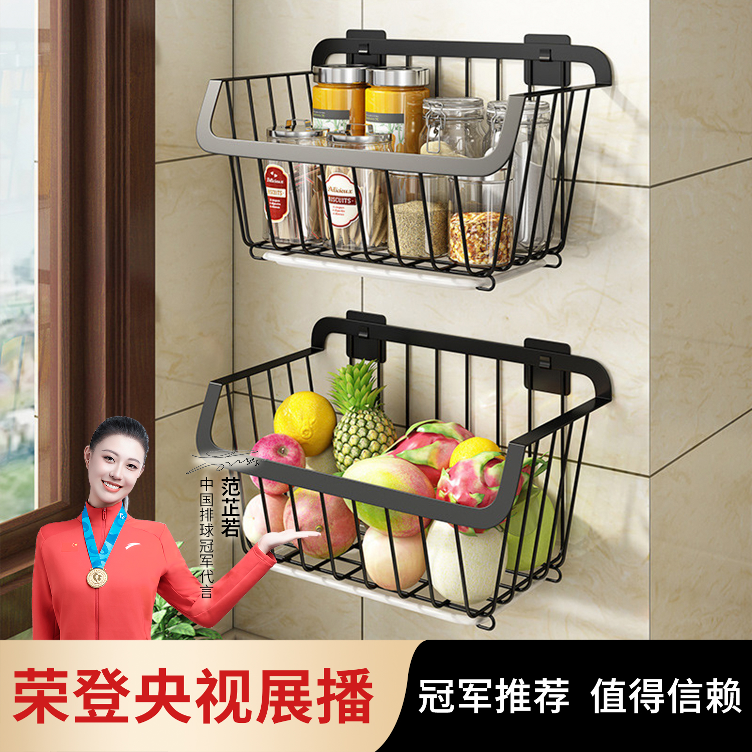 菜篮子免打孔厨房太空铝