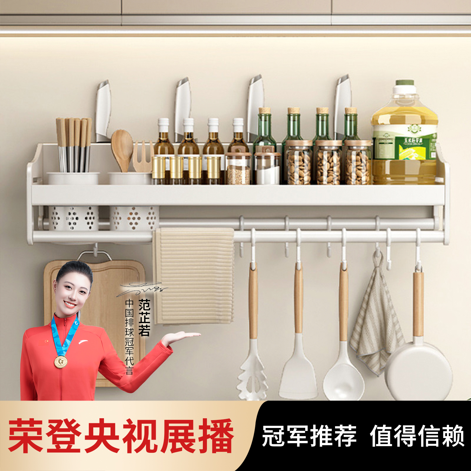 不锈钢刀架厨房筷子筒笼壁挂免钉