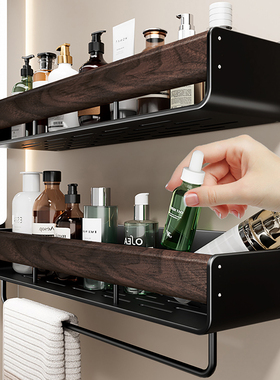 胡桃木卫生间置物架壁挂式免打孔浴室厕所洗漱台毛巾架化妆品收纳