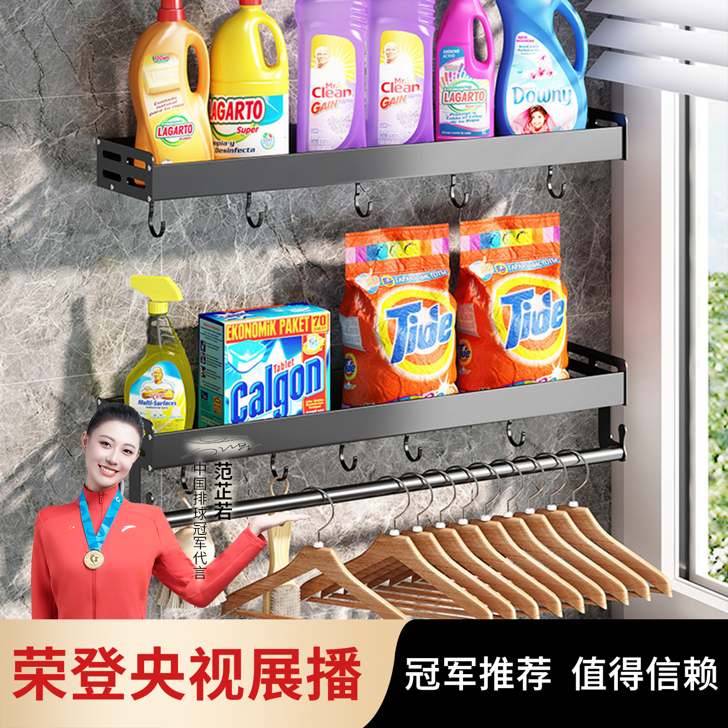 阳台洗衣机置物架免打孔