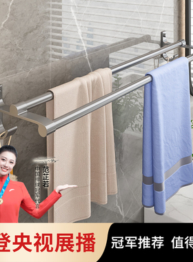枪灰双杆毛巾架免打孔卫生间毛巾杆浴室置物架太空铝轻奢浴巾架子