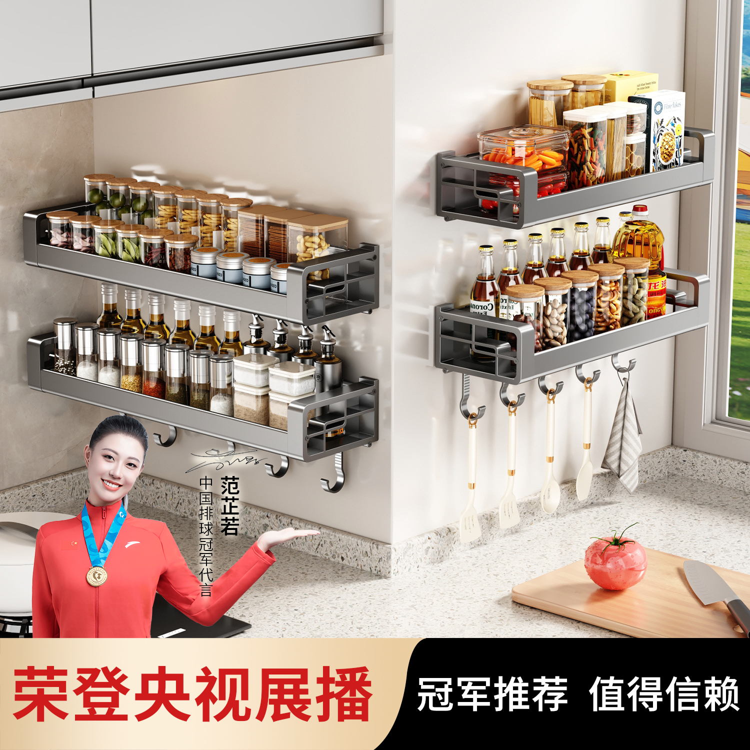 厨房置物架多功能免打孔壁挂