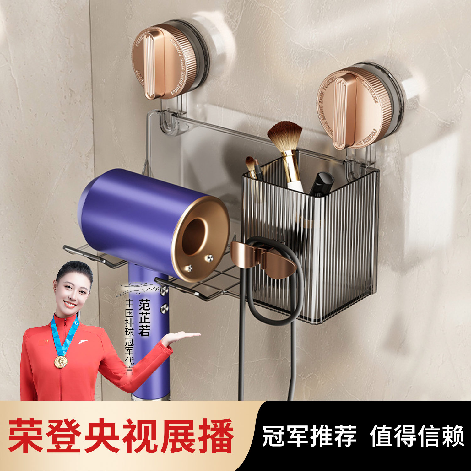 吸盘一秒安装坚固耐用重复安装