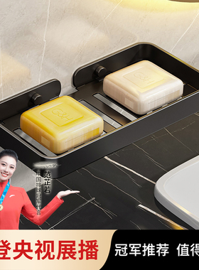 黑色肥皂架免打孔沥水皂网香皂盒浴室肥皂盒吸盘壁挂肥皂碟置物架