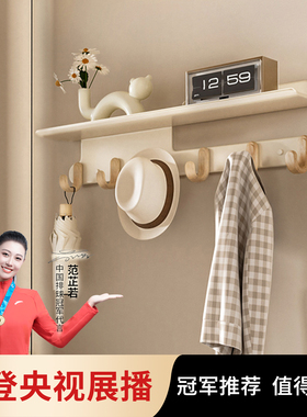 入户门后玄关置物架挂衣架墙上壁挂衣钩高级网红创意挂钩上墙打孔