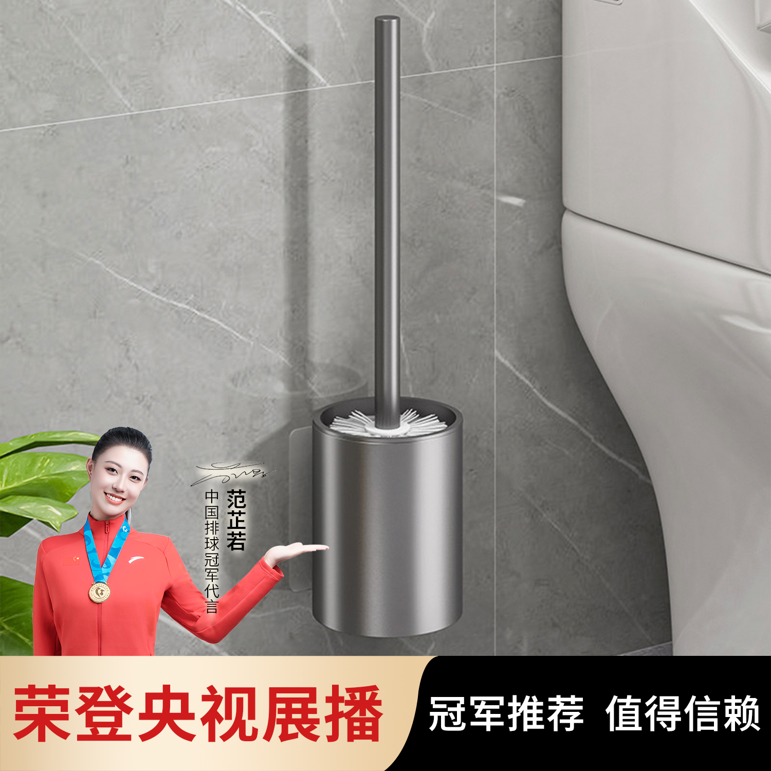 枪灰马桶刷家用洗厕所清洁套装