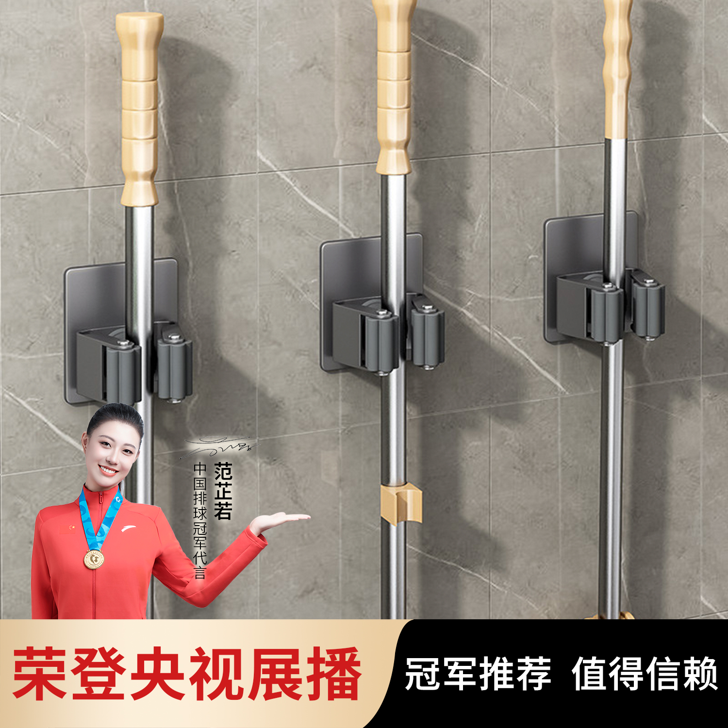 不锈钢免打孔收纳固定拖把挂钩