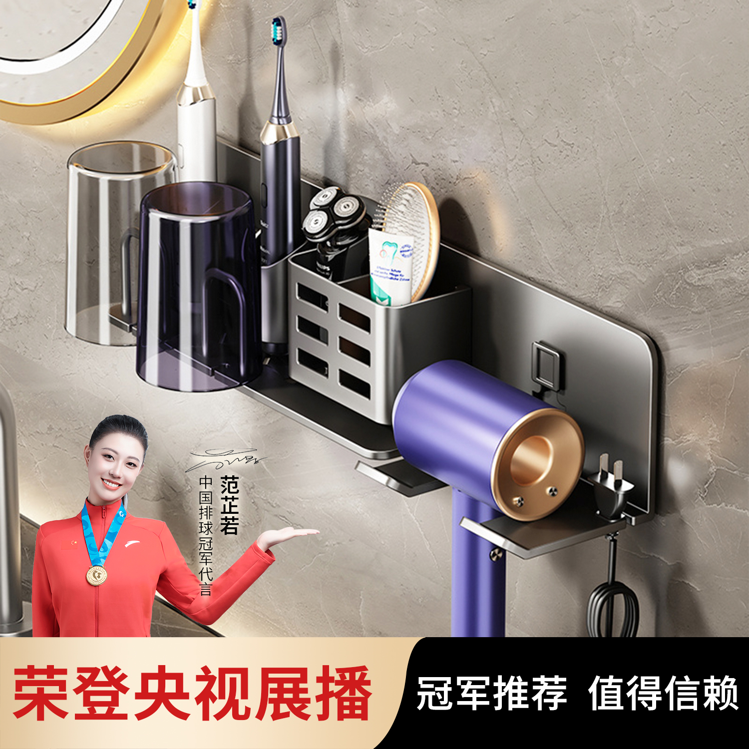 牙刷置物架免打孔可拆卸清洗
