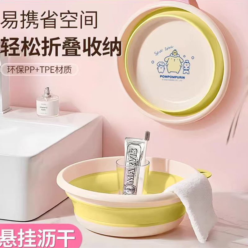可折叠洗脸盆家用便携式