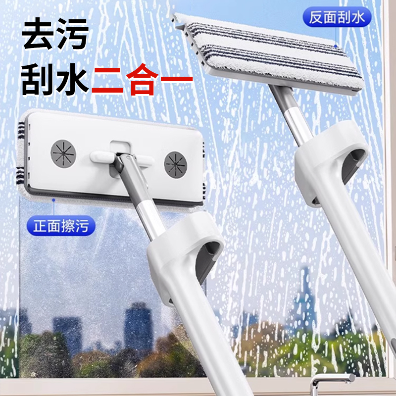 免手洗小拖把家用桌面厨房卫生间墙面镜子清洁神器干湿两用款门窗
