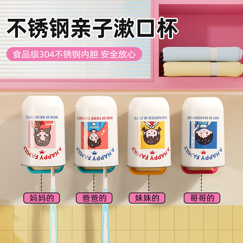 壁挂式漱口杯304不锈钢家用