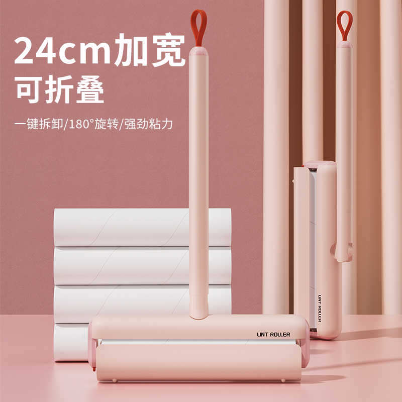 可撕式粘毛器滚筒家用衣服