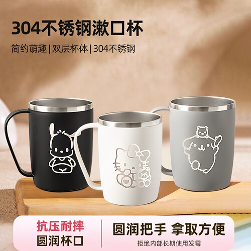 304不锈钢漱口杯家用牙刷杯