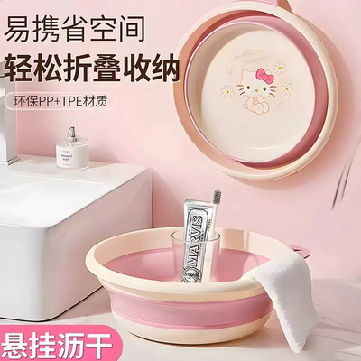 折叠盆耐用TPE材质加厚洗脸盆