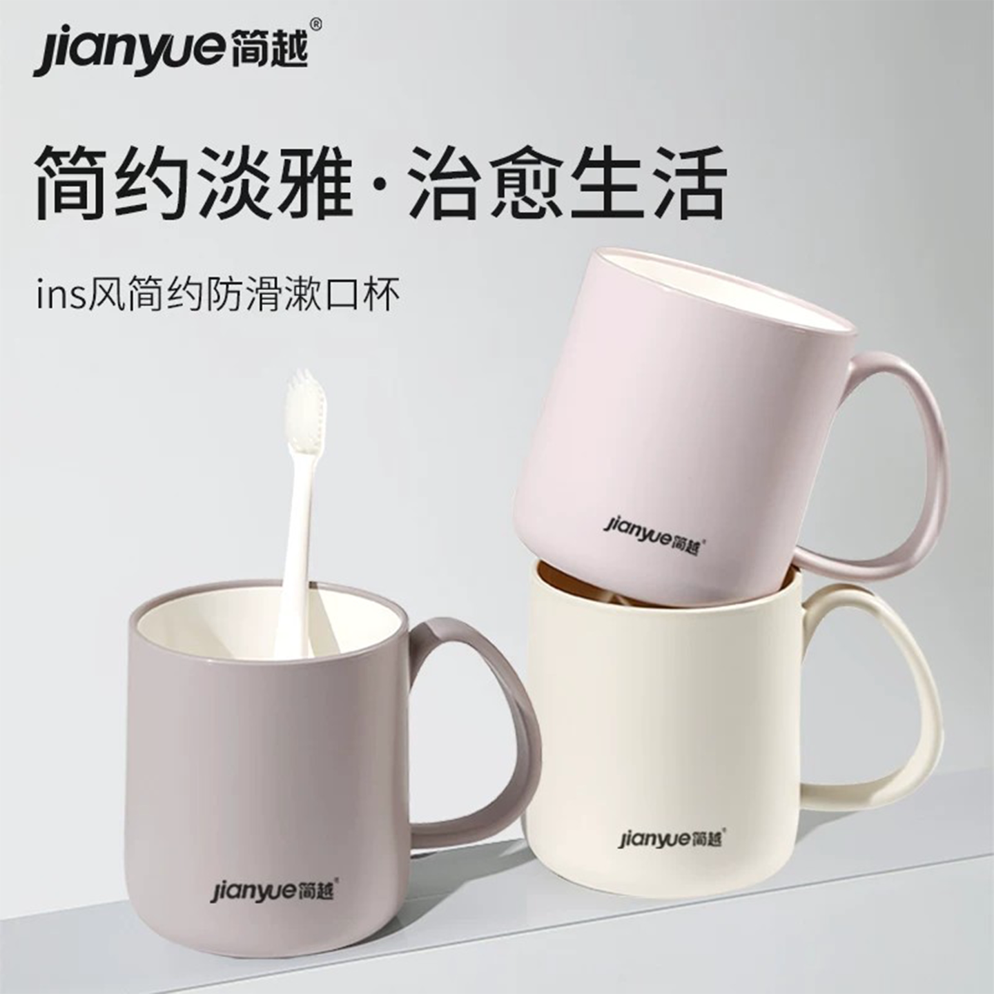 高颜值洗漱杯2025新款牙杯家用情侣刷牙杯子漱口杯牙缸杯牙具杯