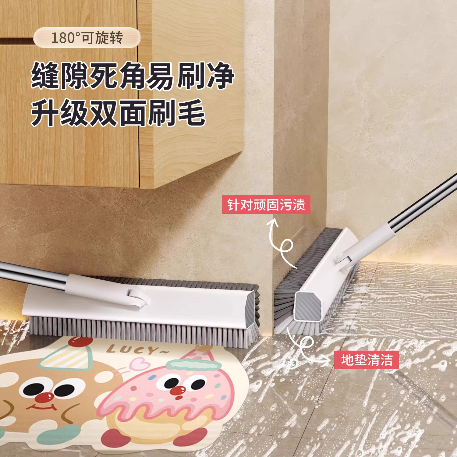 卫生间专用地板刷多功能长柄