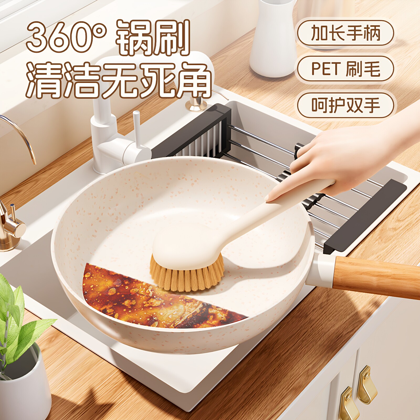 多功能不沾油厨房专用