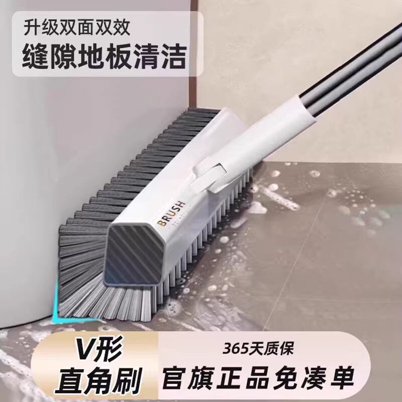 无死角双面缝隙刷卫生间地板瓷砖清洁加长手柄浴室墙面洗地刷硬毛