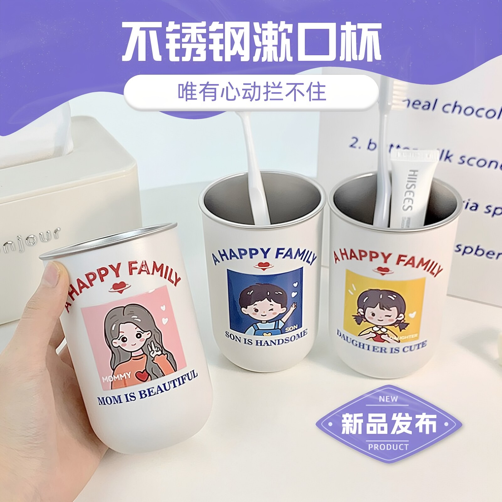亲子304不锈钢漱口杯牙刷缸一家四口高颜值儿童洗漱水杯情侣牙缸