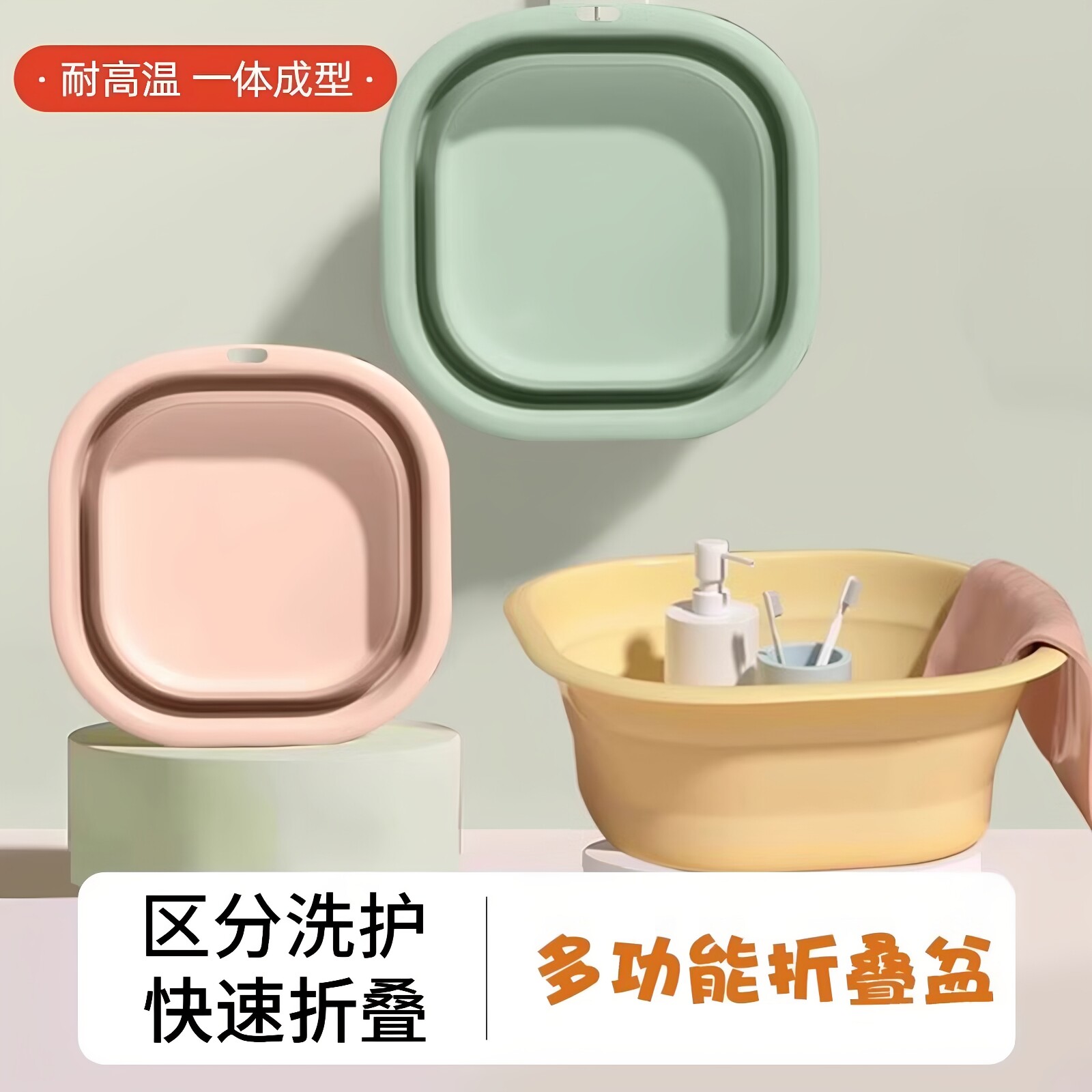 可折叠洗脸盆学生宿舍大号洗衣服洗脚盆家用便携式旅行婴儿小号盆