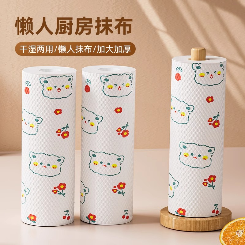 懒人抹布厨房纸巾干湿两用可水洗吸油纸无纺布巾一次性洗碗布