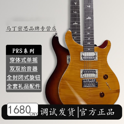 Avril 电吉他初学入门专业吉他男女生专用单摇学生进阶演出