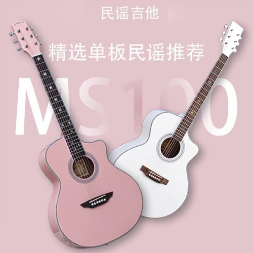马丁密思21品初学云杉单板吉他