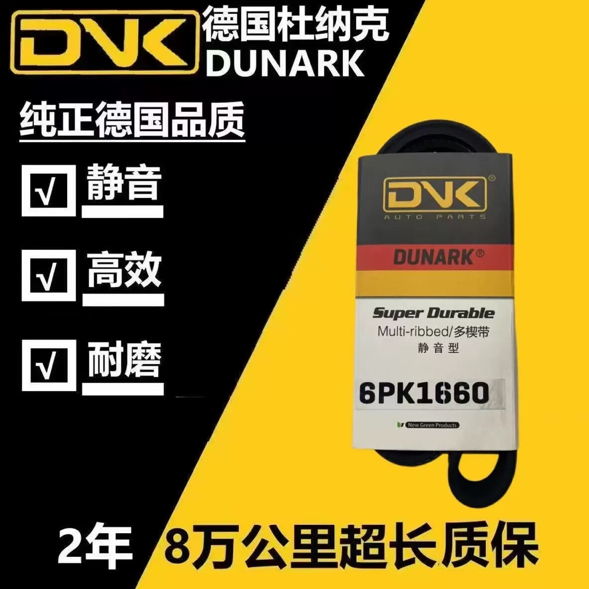 现代ix25 ix35领动逸行 起亚K3智跑1.4T G4LD 发电机空调正时皮带