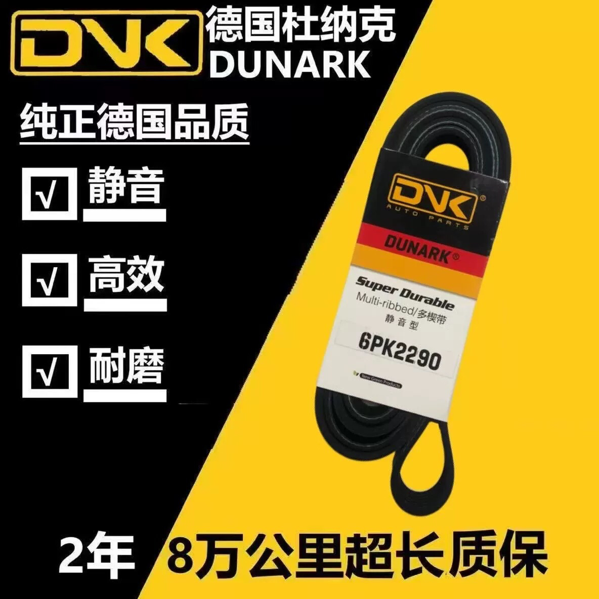 奥迪A6 2.5/2.8 牧马人3.8 马自达CX-7 2.3T 发电机空调正时皮带