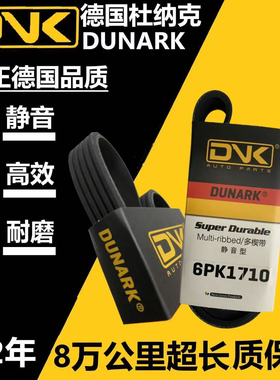 6pk1085 1087 1095 1098 1100 1105 1110 1115 1117 1120 1125